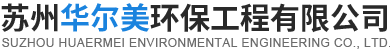 江蘇永大化工機(jī)械股份有限公司